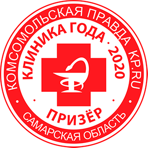 Клиника года 2020 Призер Комсомольская правда