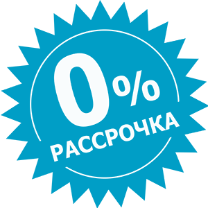 Работаем без выходных